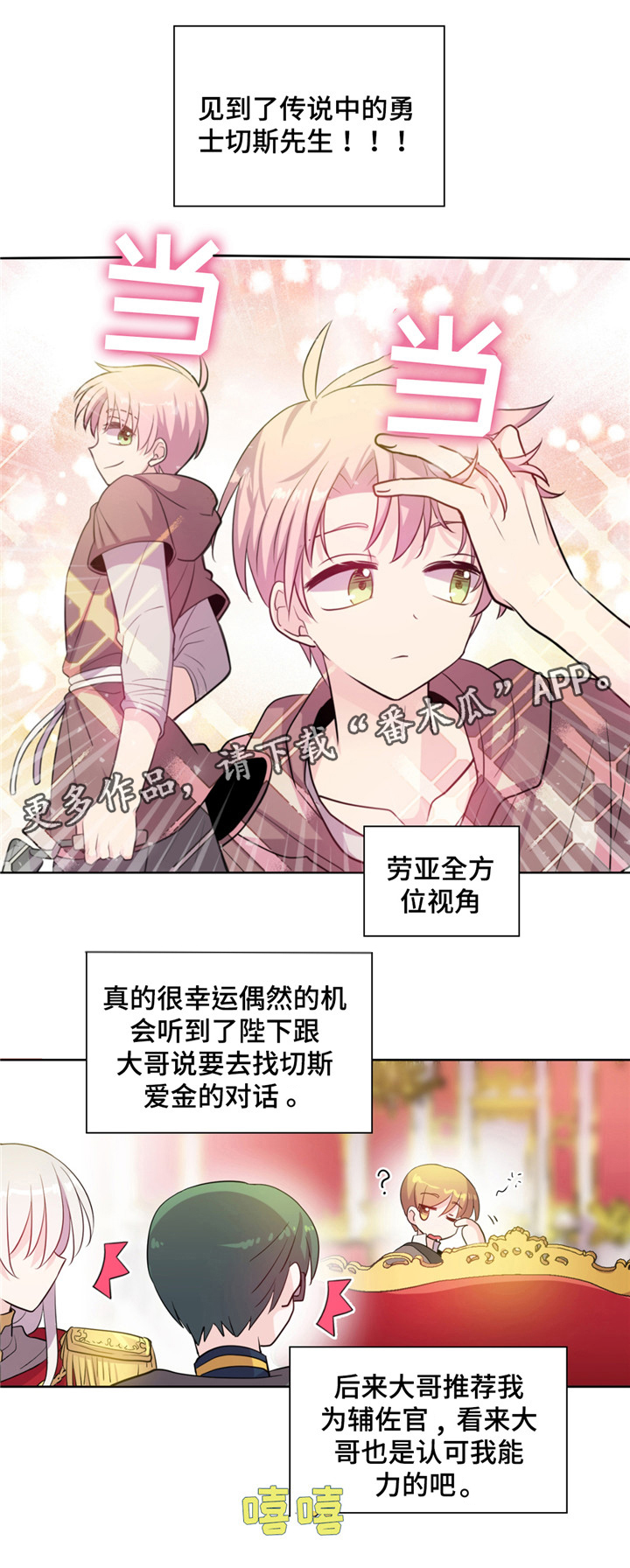 第27章：喝酒1