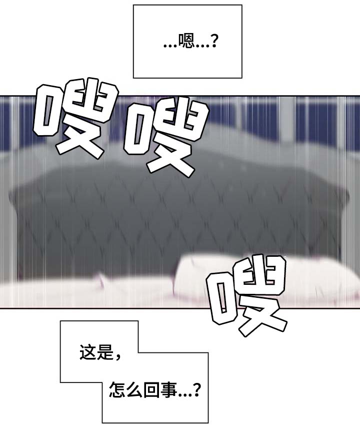 第94章：苏醒10