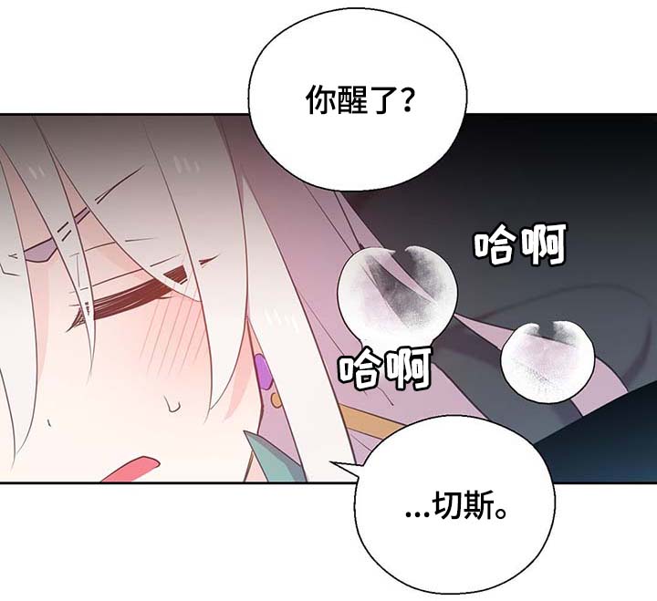 第107章：永远不再见你25