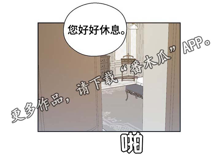 第109章：不知分寸27