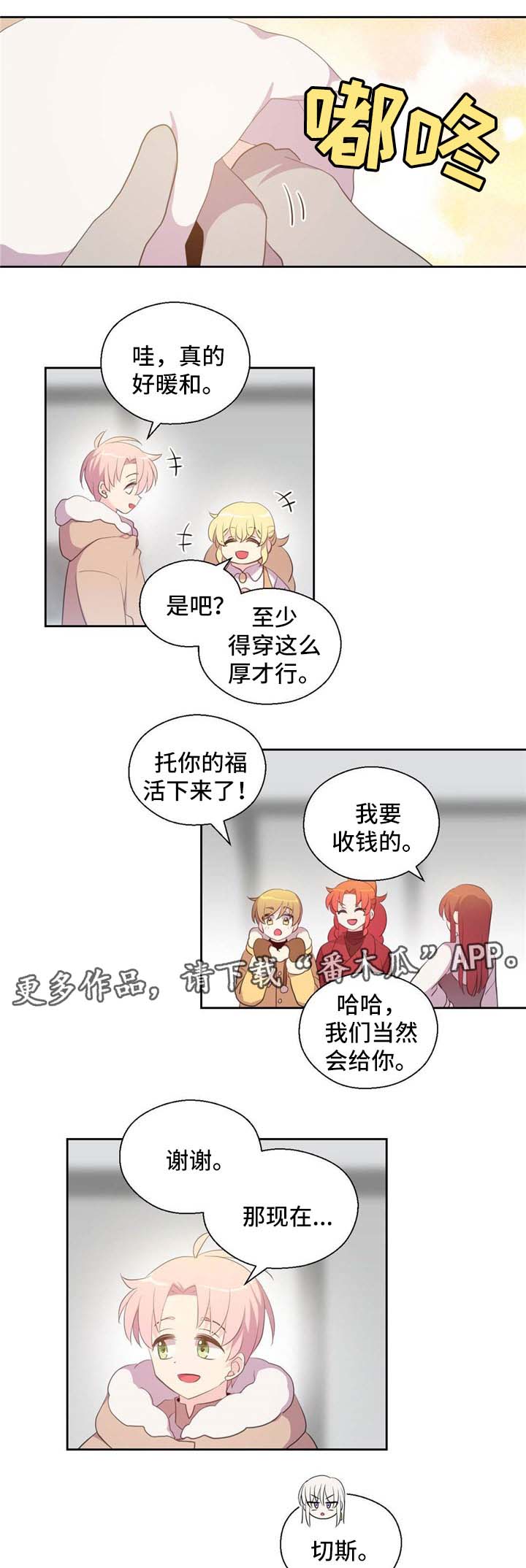 第78章：真身0