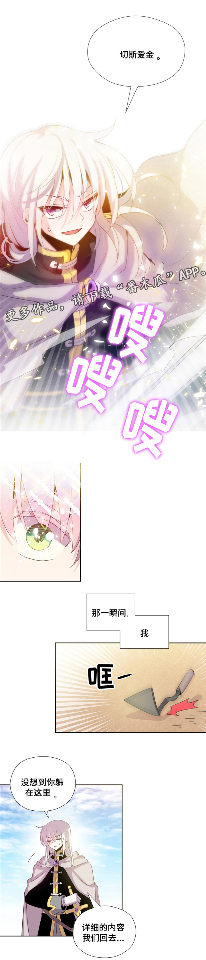 第3章：一见钟情5