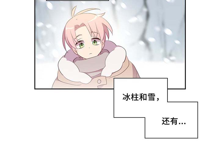 第80章：催眠花粉26