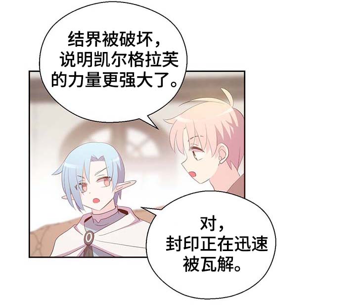 第105章：污染源消退了4