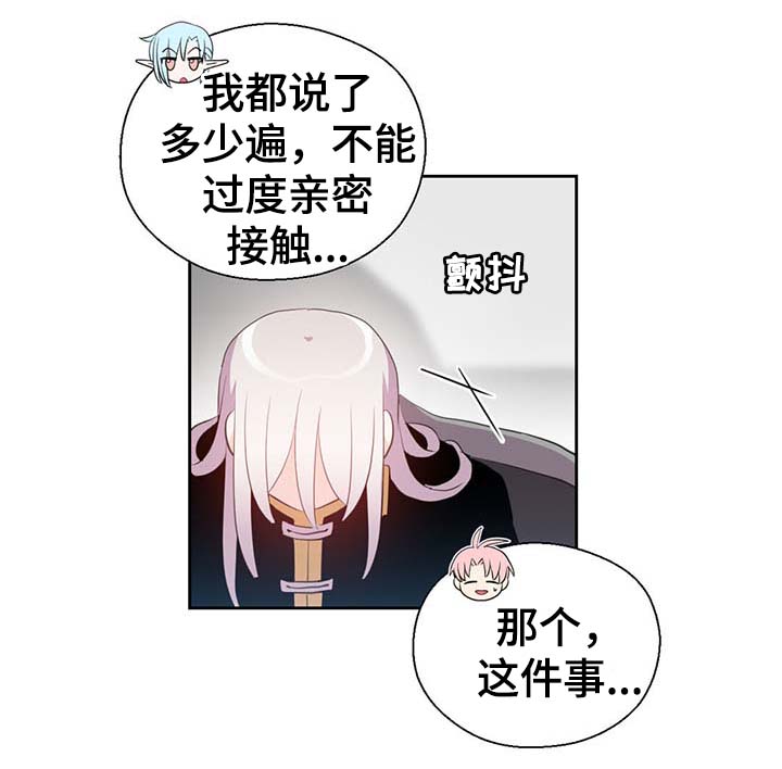 第96章：不会再碰你2