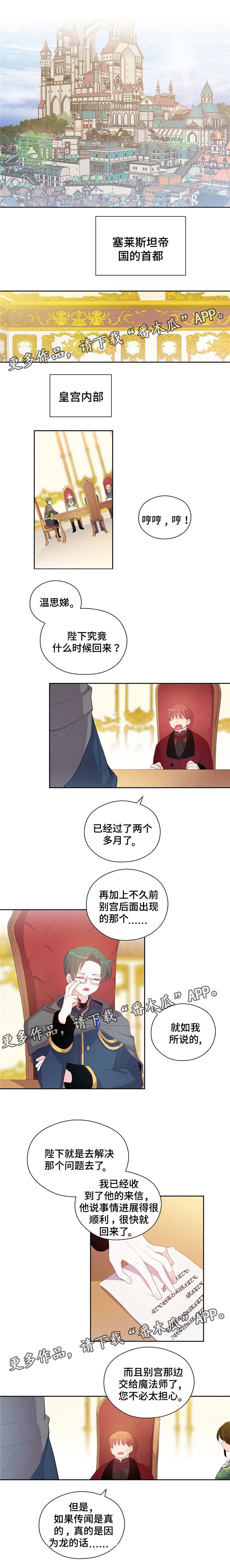 第73章：悠着点0