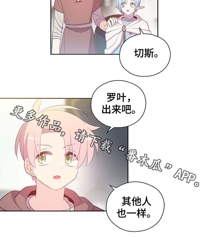 第107章：永远不再见你18