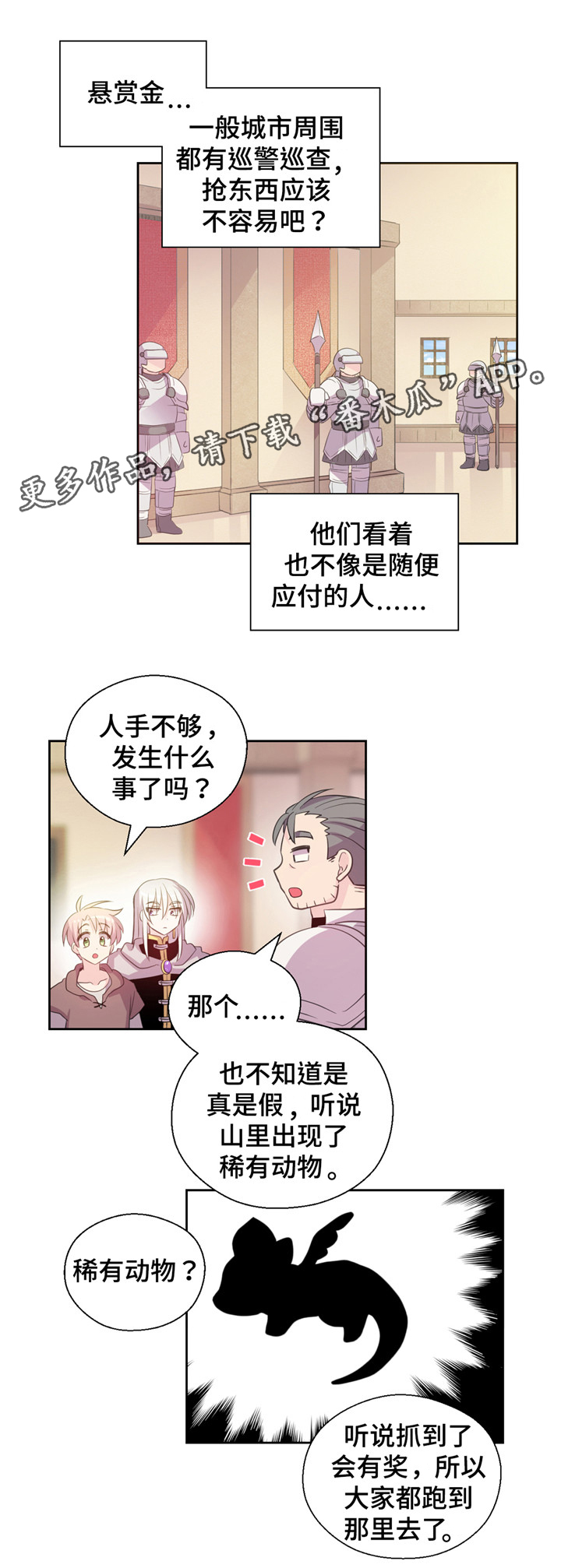第12章：牵手2