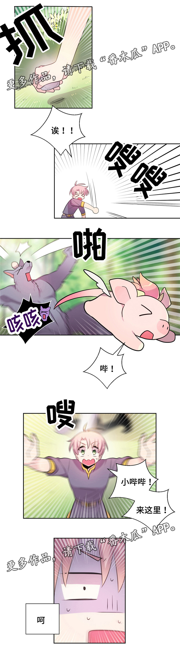 第20章：毒液10