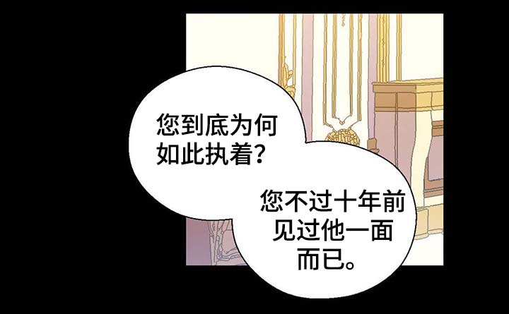 第92章：您说的非常对20