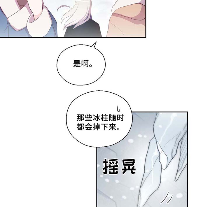 第80章：催眠花粉3