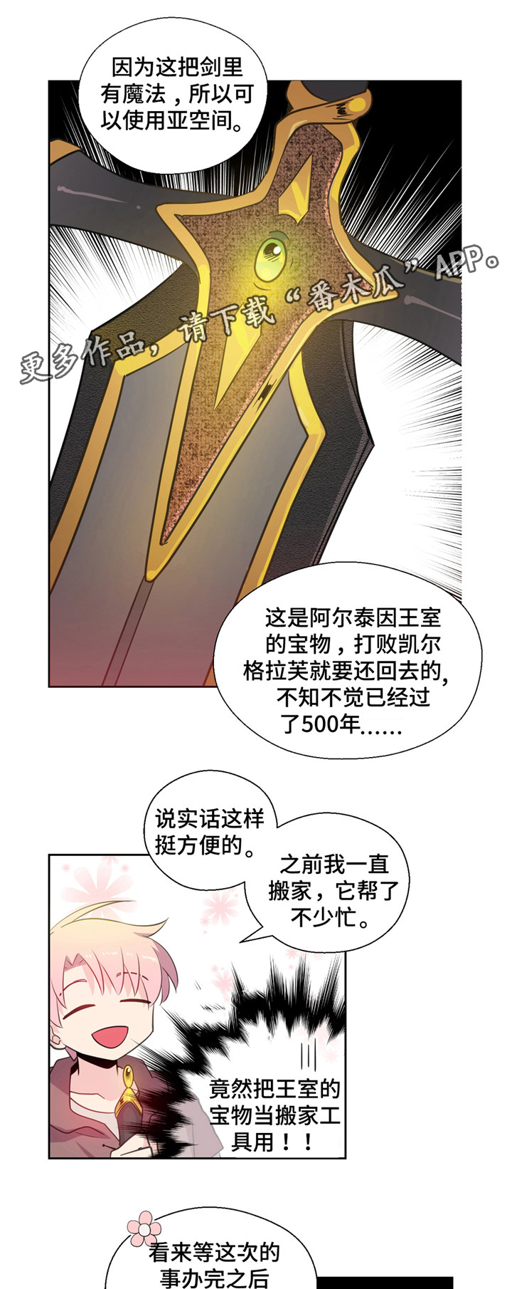第29章：训练7