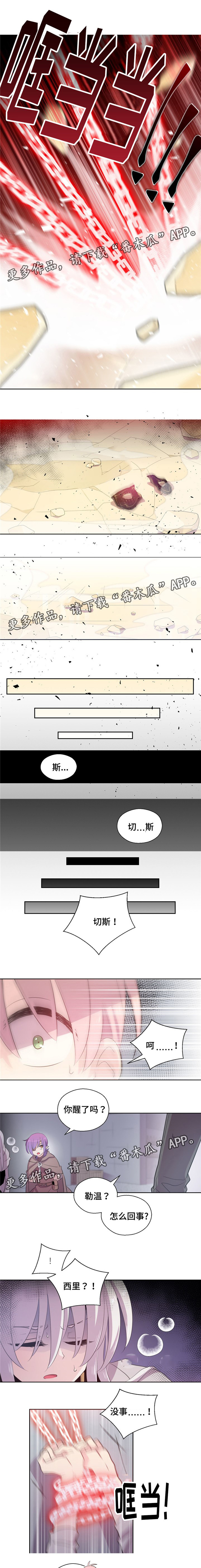 第43章：被抓走2