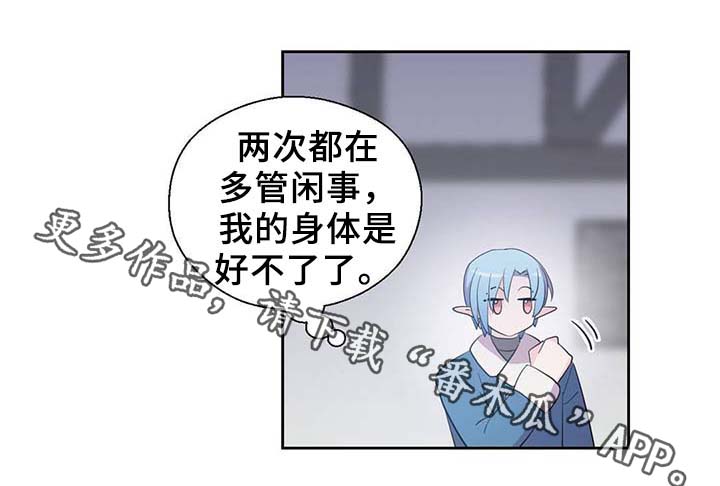 第88章：承认对他的喜欢27
