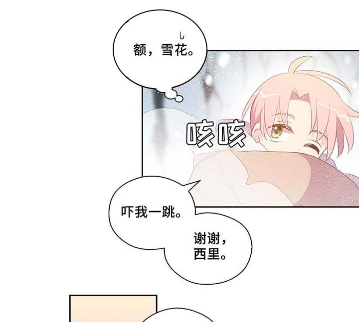 第81章：那条龙3