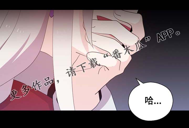 第92章：您说的非常对4