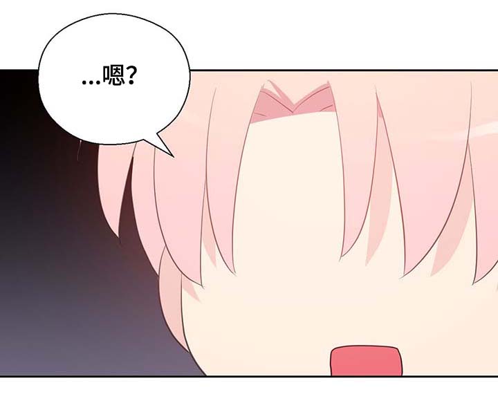 第96章：不会再碰你31