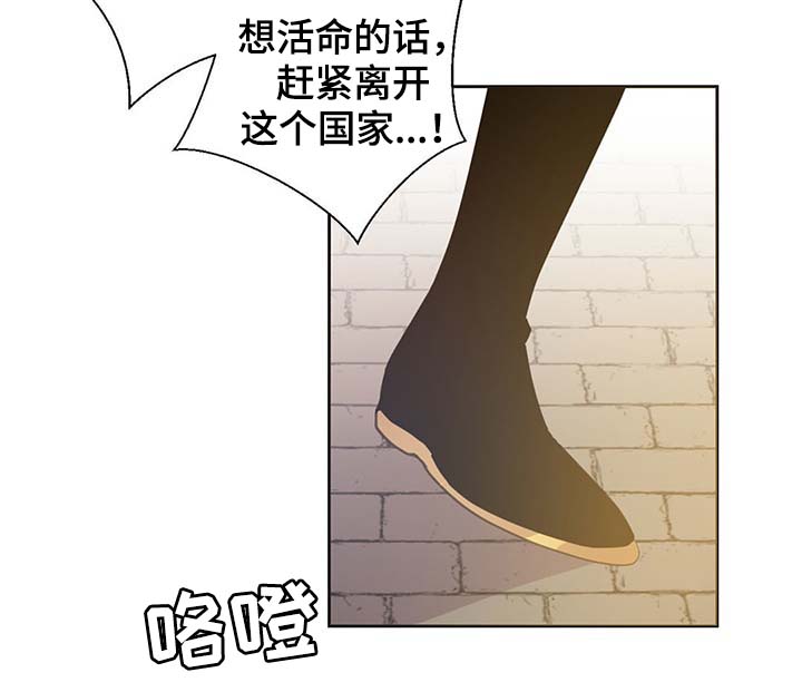 第103章：陛下跑了30