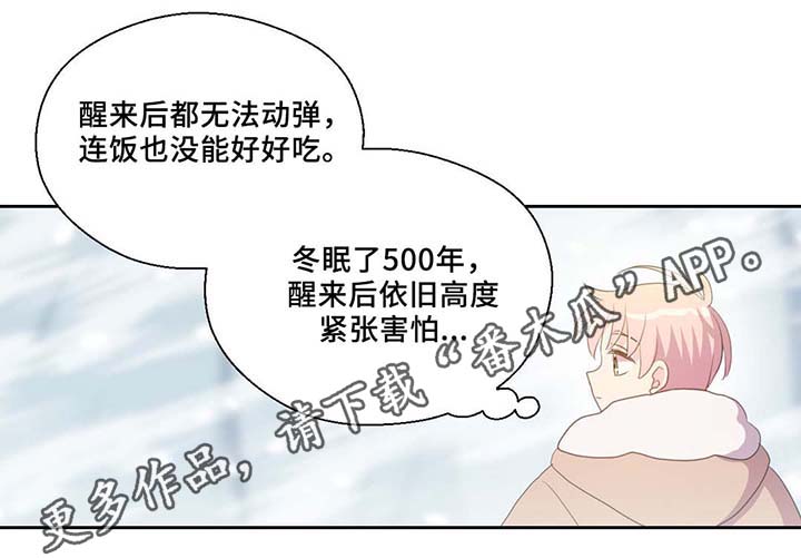 第83章：竟然做这种梦6