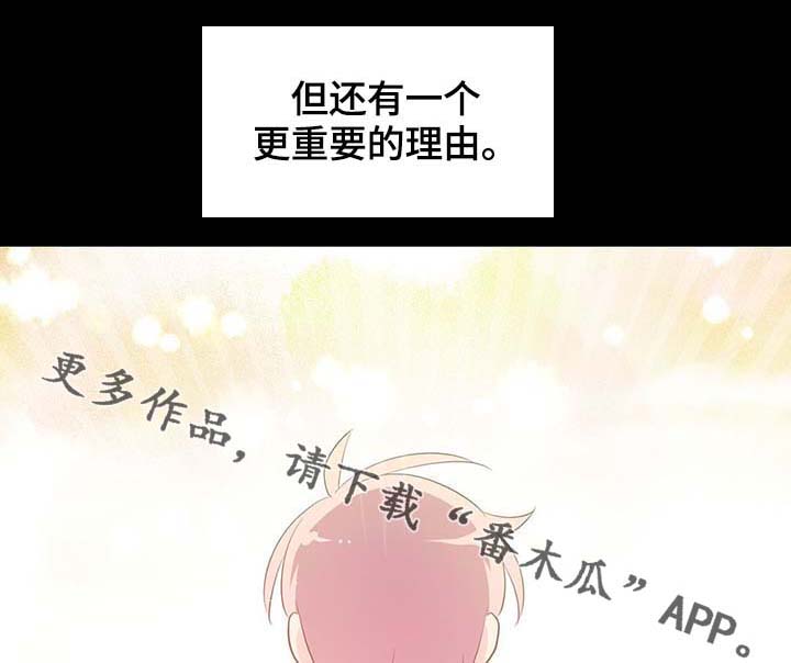 第110章：翻滚的回忆12