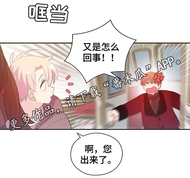 第103章：陛下跑了16