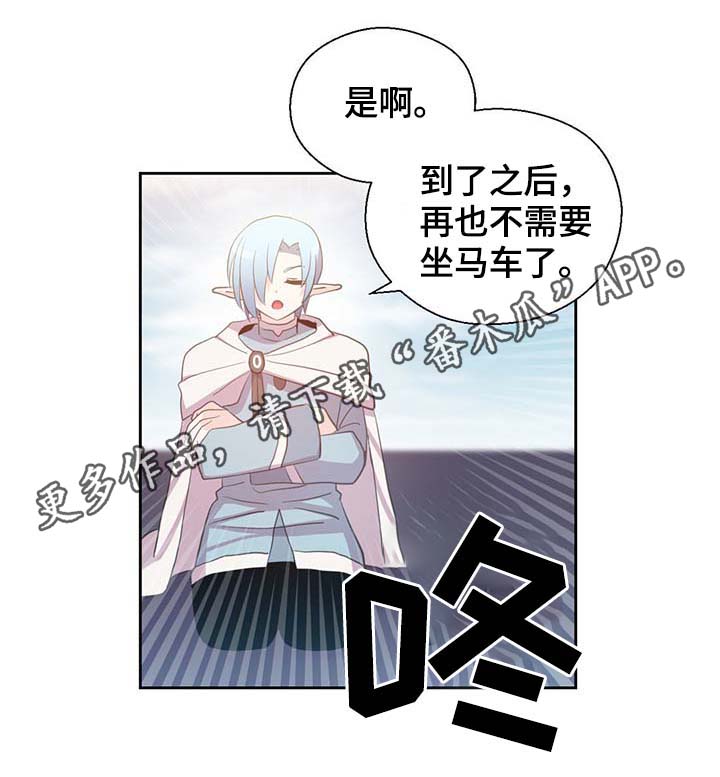 第100章：边界26
