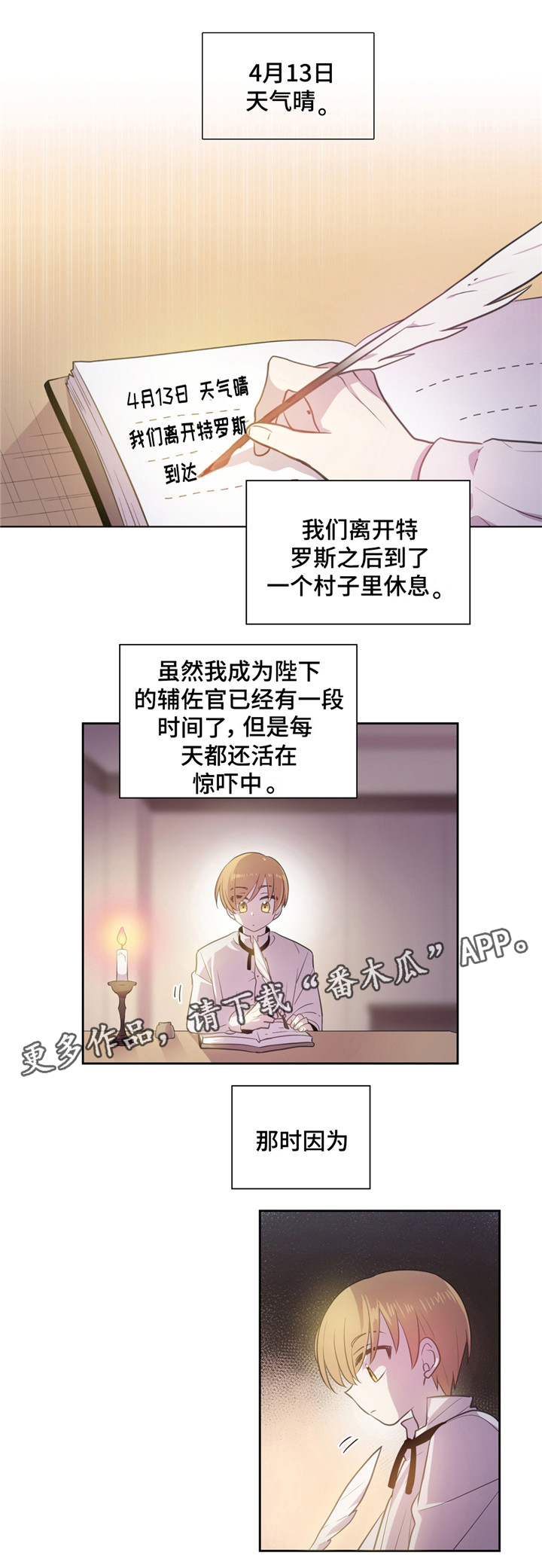 第27章：喝酒0
