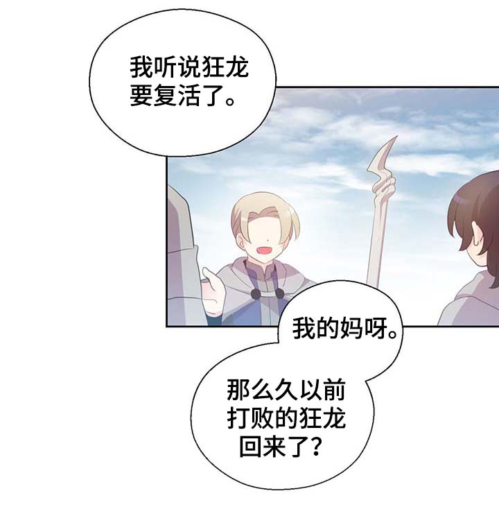 第100章：边界10