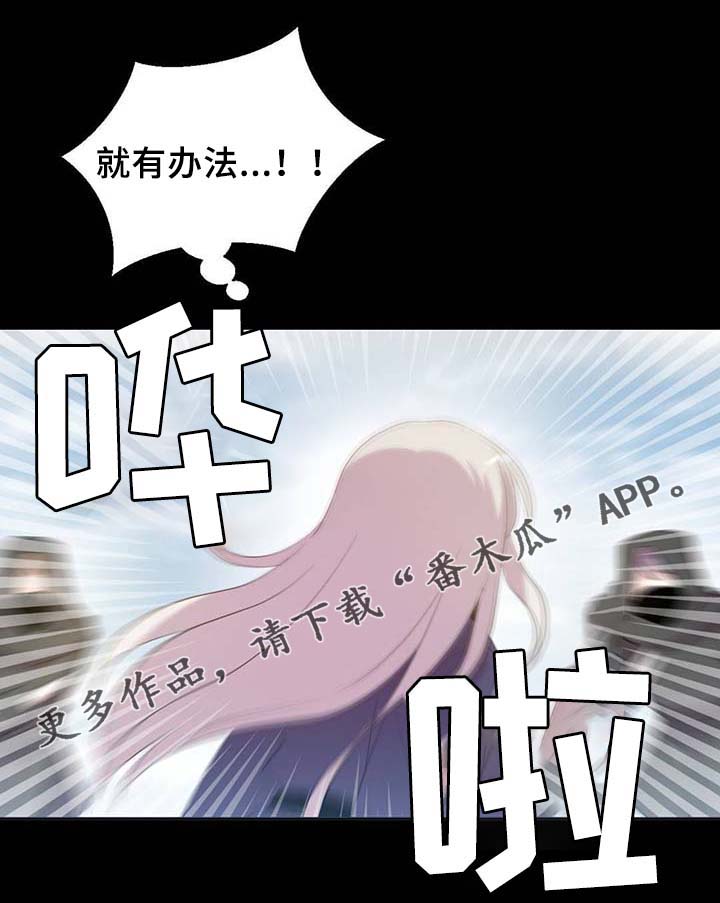 第89章：第一次相遇23