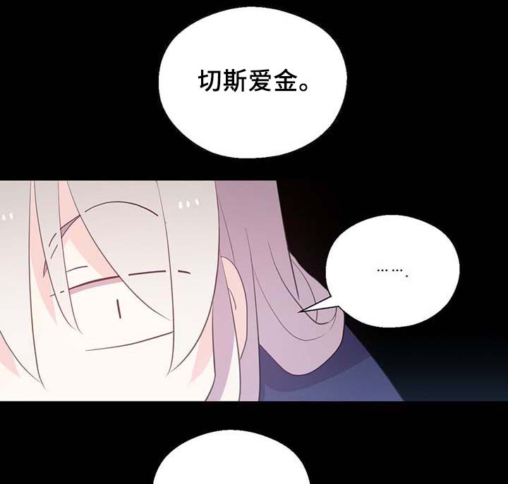 第90章：结束一切7