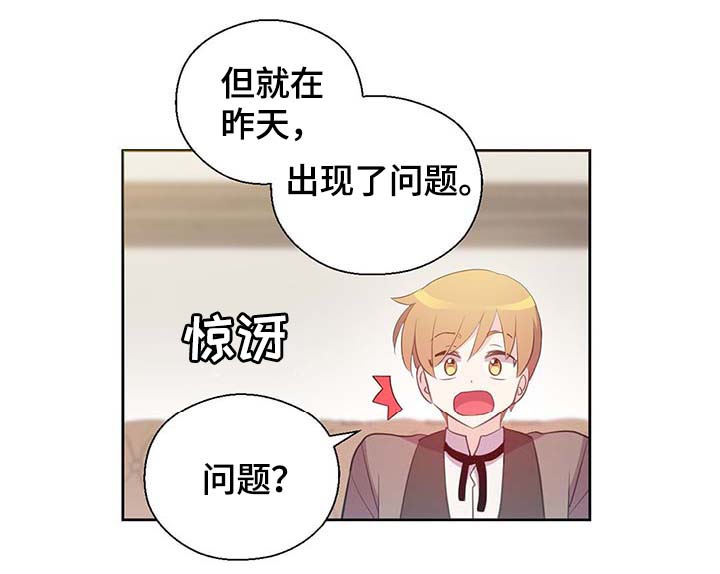 第105章：污染源消退了0