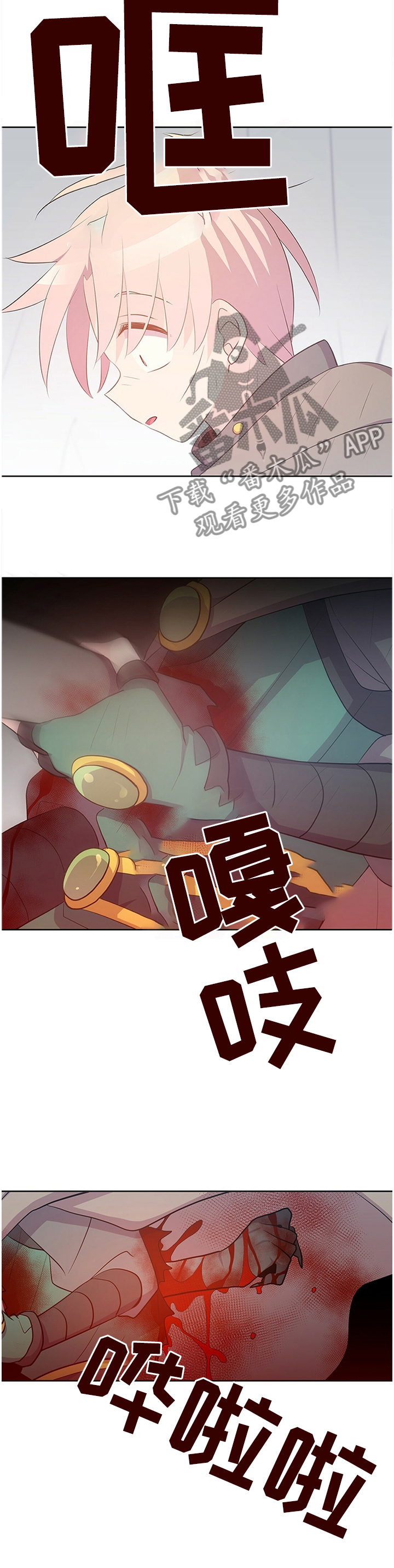 第129章：反杀8