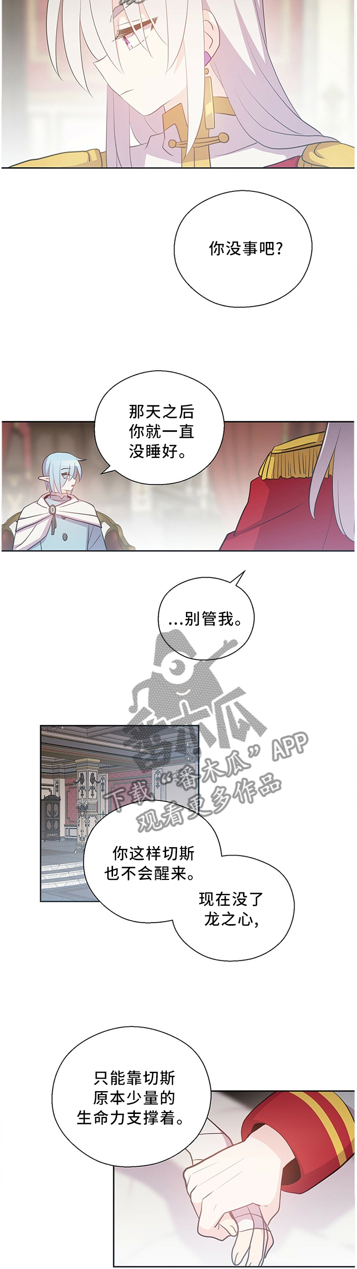 第131章：奇迹2