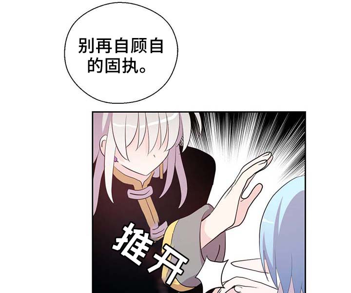 第88章：承认对他的喜欢24