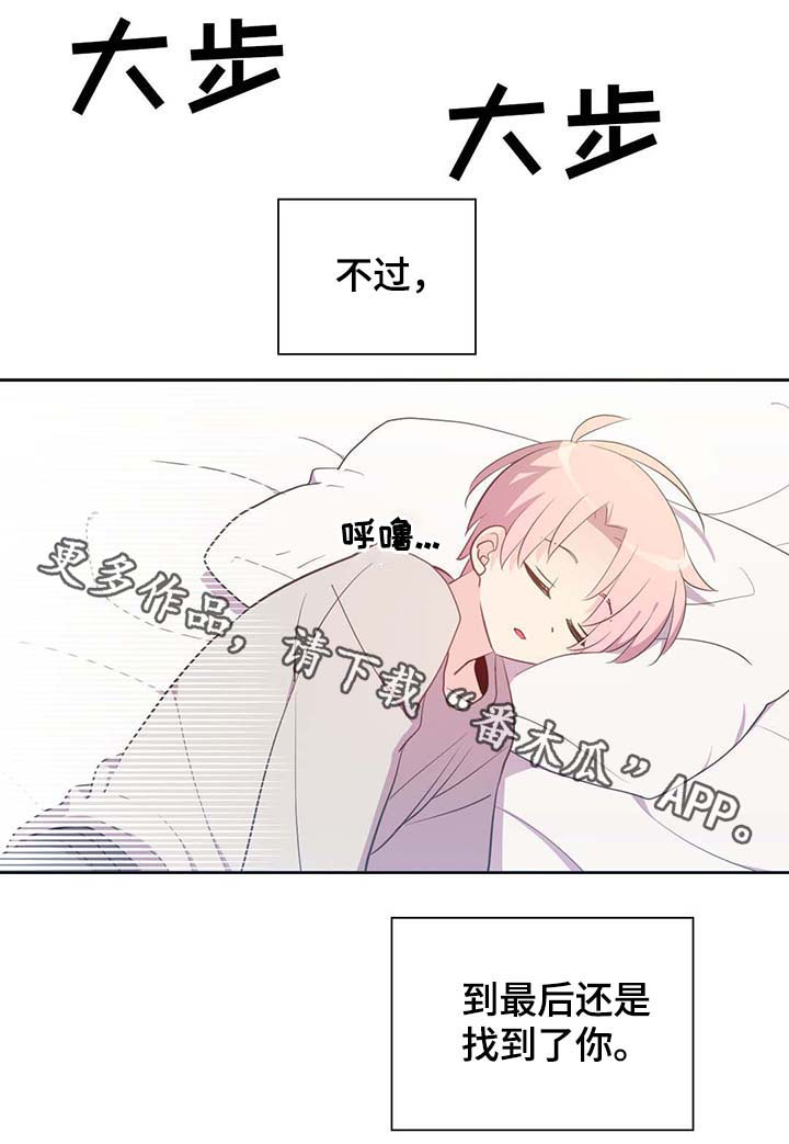 第93章：这样还不醒4