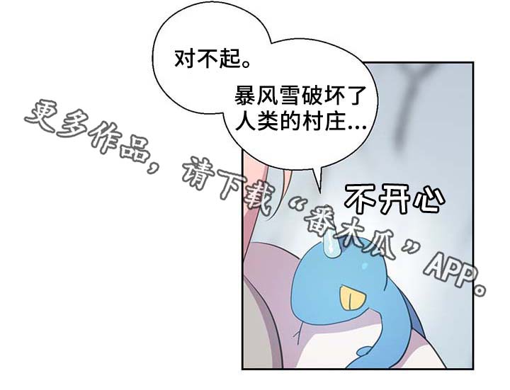 第85章：坍塌0