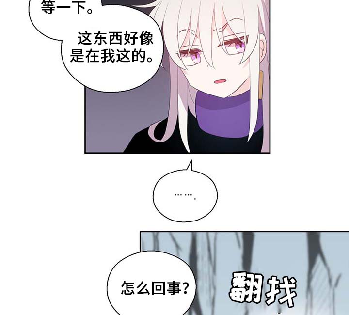 第84章：都是因为他饿了13