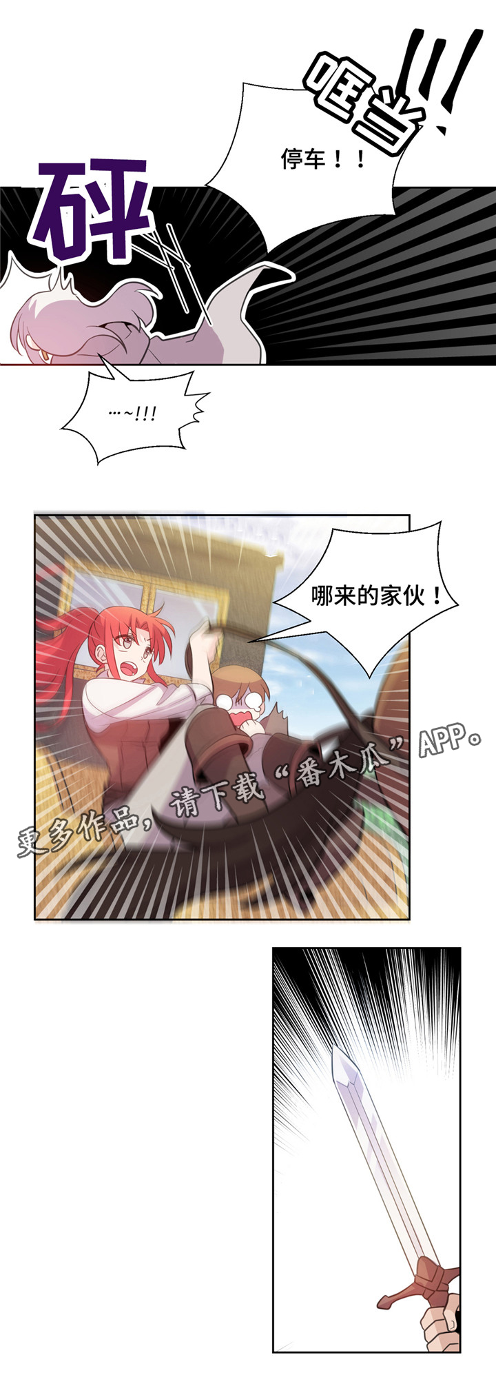 第11章：遇险3