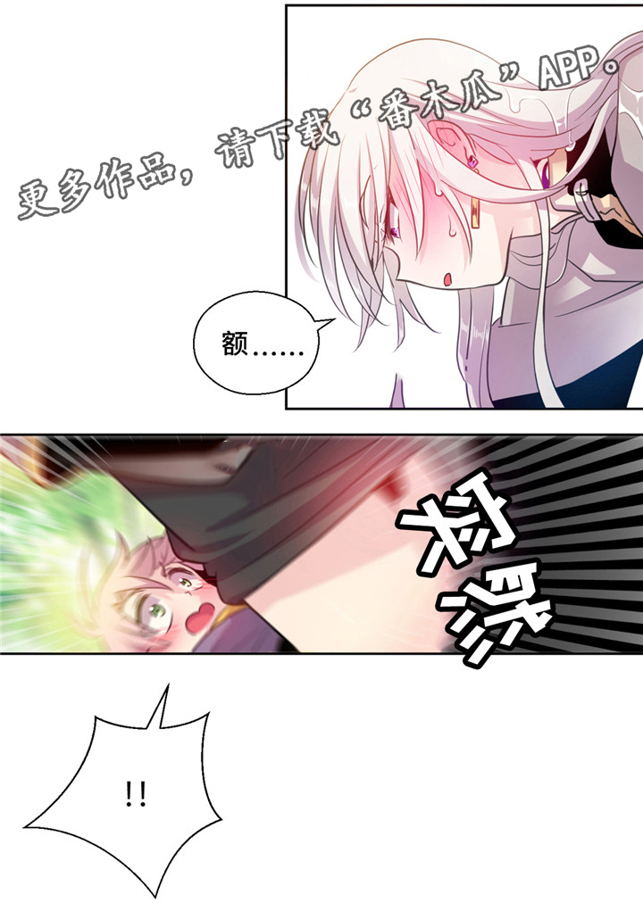第21章：费洛蒙9