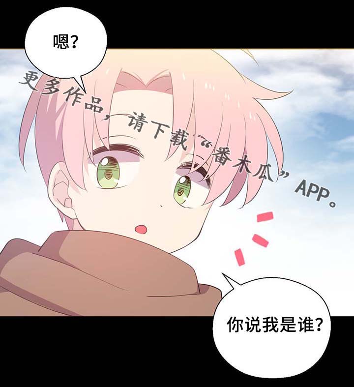 第90章：结束一切2