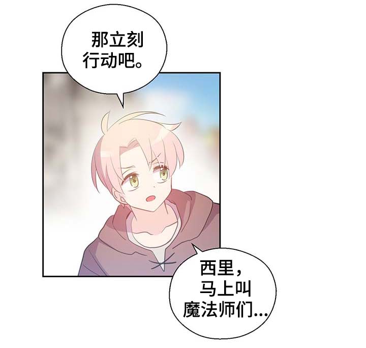 第106章：重设结界8