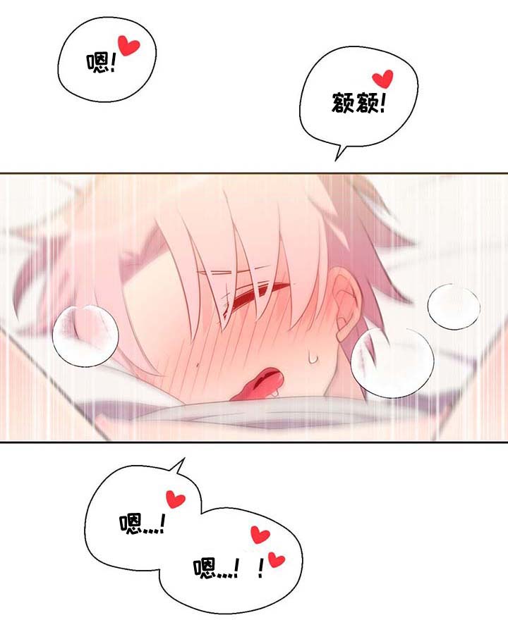 第94章：苏醒3