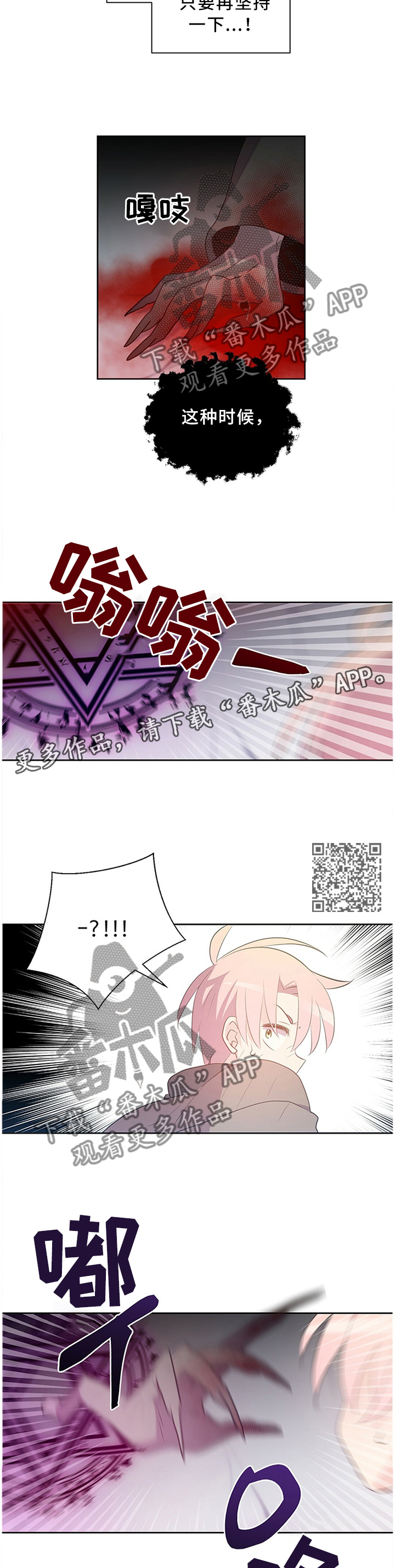 第129章：反杀5