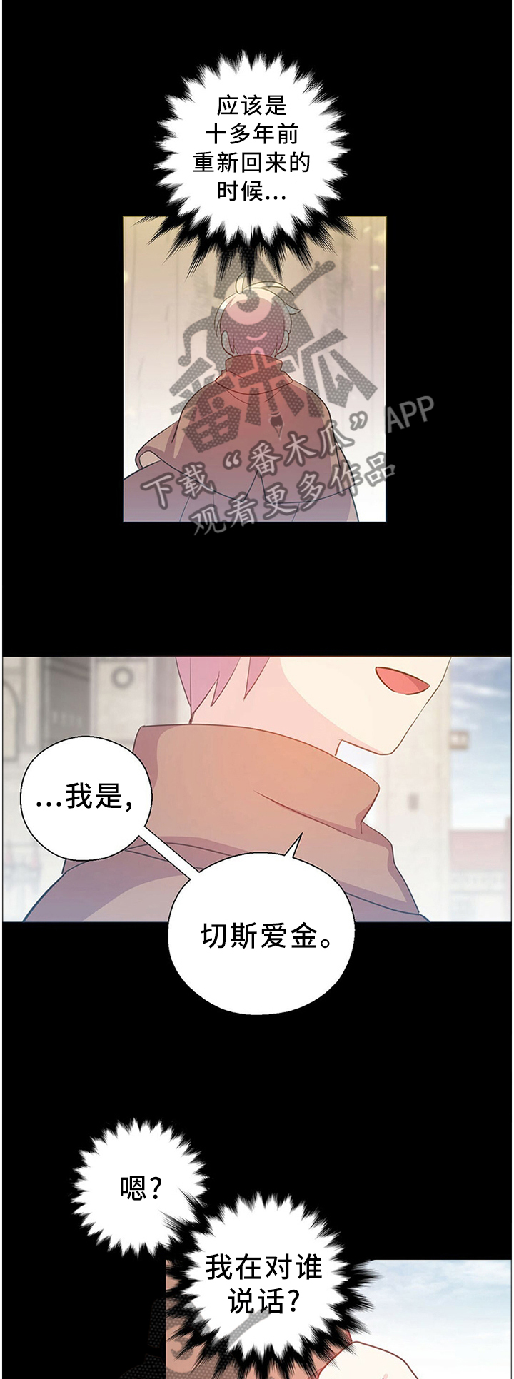 第139章：成功了!0