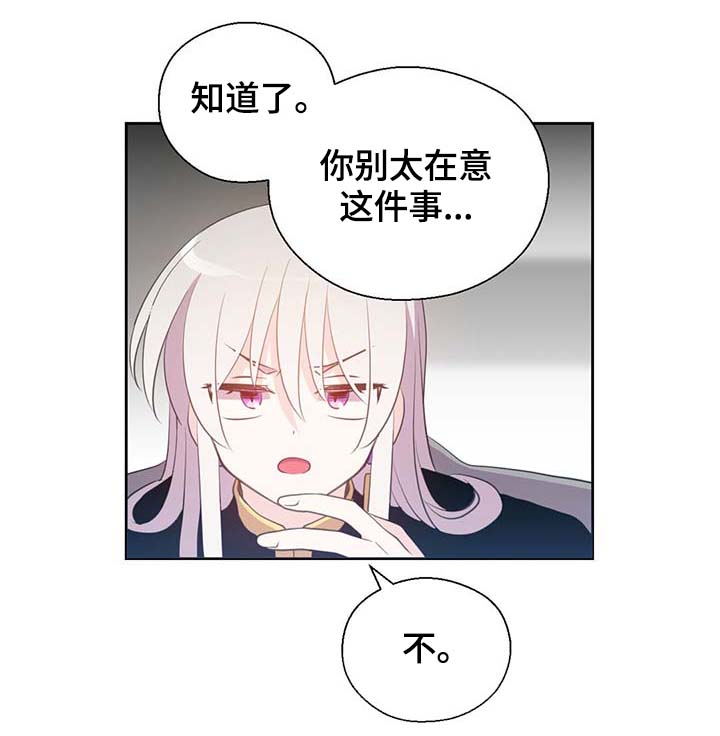 第96章：不会再碰你29
