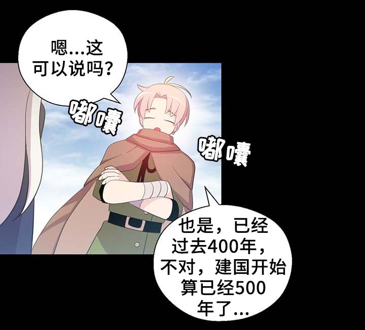 第90章：结束一切3
