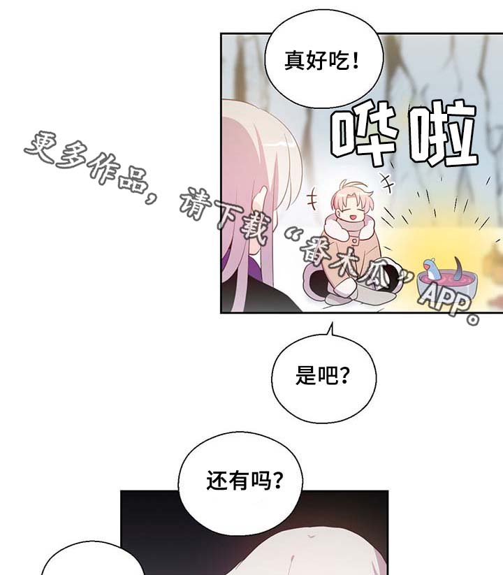 第84章：都是因为他饿了12