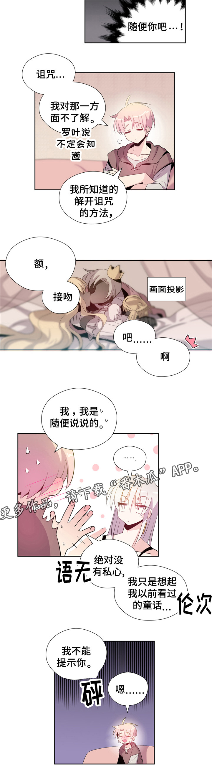 第5章：来吧1