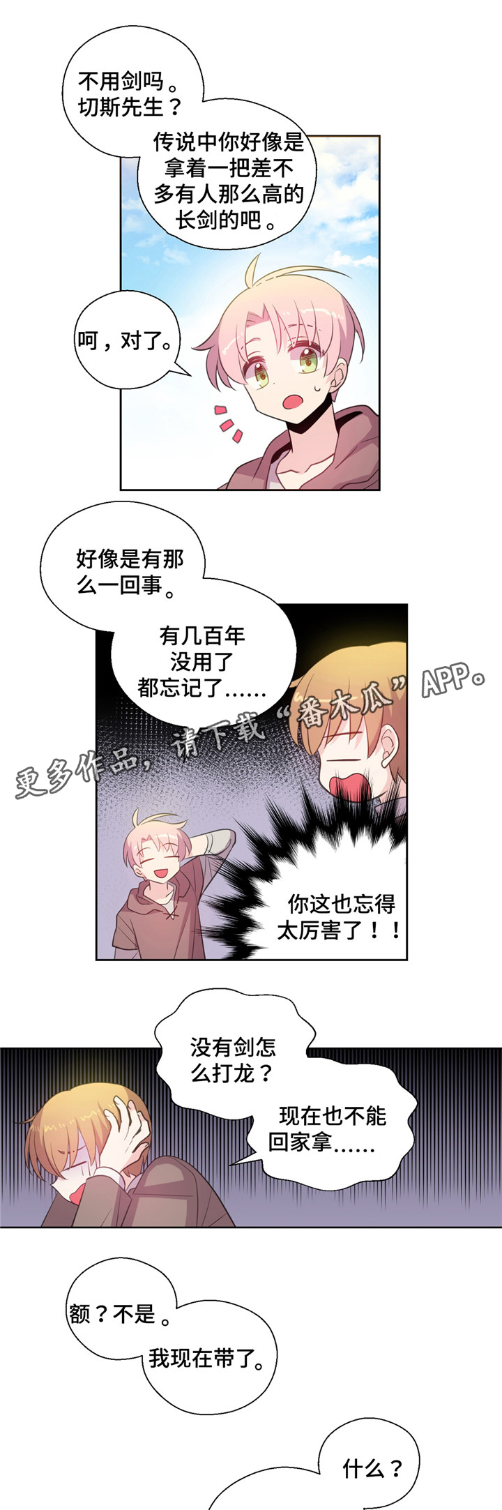 第29章：训练4