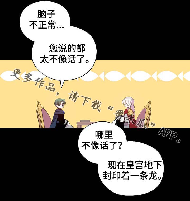 第92章：您说的非常对11